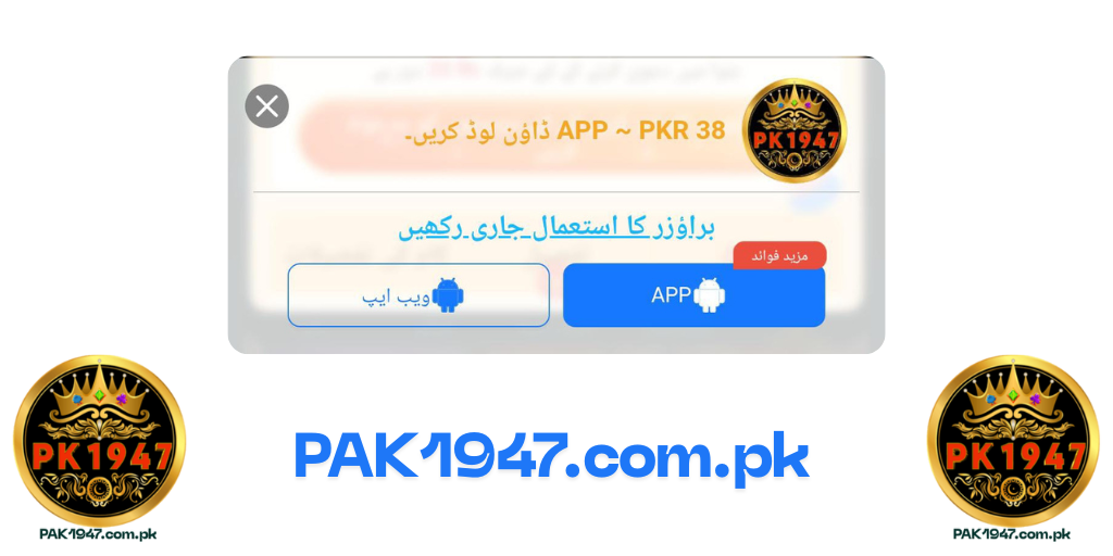 PAK1947.com.pk PK1947