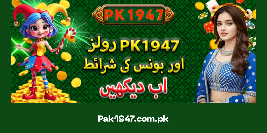pk 1947 Pak1947.com.pk